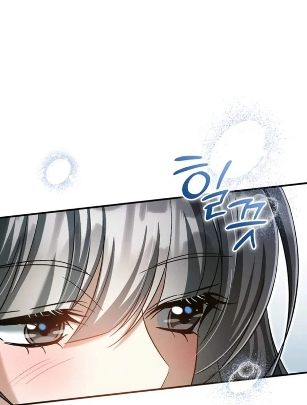 The Heavenly Demon Cult’s Strongest Maid Chapter 32 - halaman 41