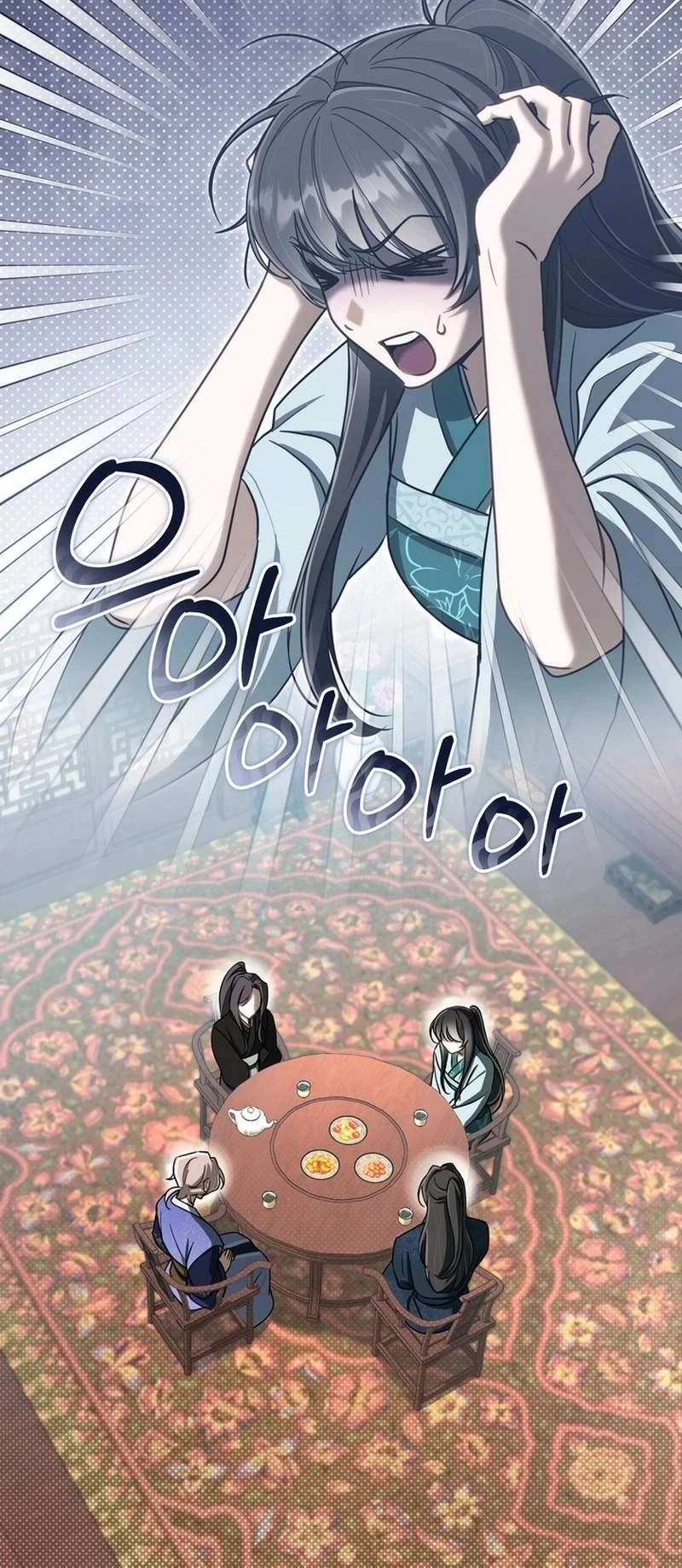 The Heavenly Demon Cult’s Strongest Maid Chapter 33 - halaman 6