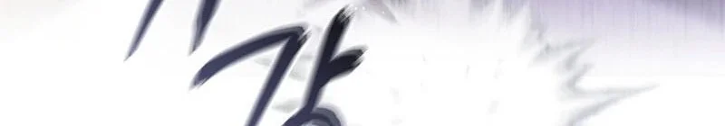 The Heavenly Demon Cult’s Strongest Maid Chapter 35 - halaman 48
