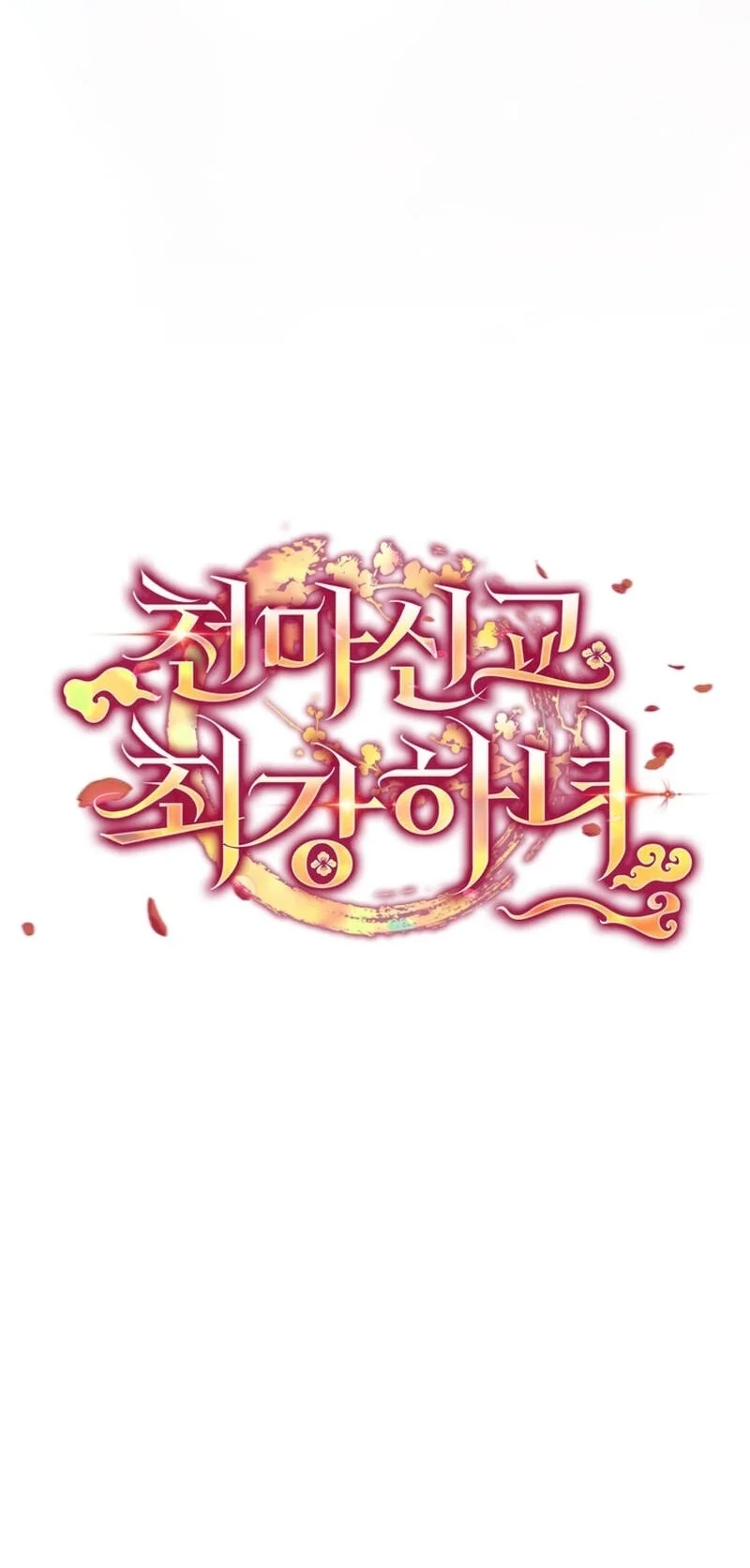 The Heavenly Demon Cult’s Strongest Maid Chapter 35 - halaman 80