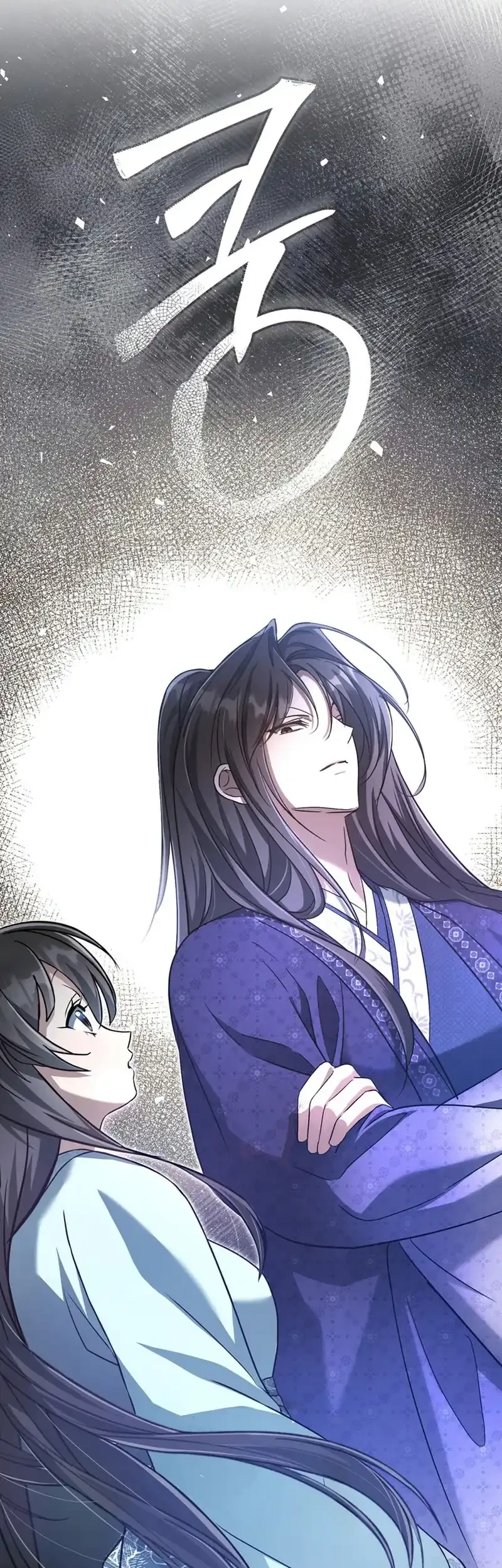 The Heavenly Demon Cult’s Strongest Maid Chapter 4 - halaman 56