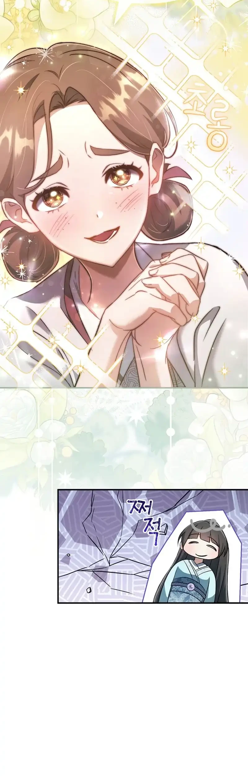 The Heavenly Demon Cult’s Strongest Maid Chapter 5 - halaman 14