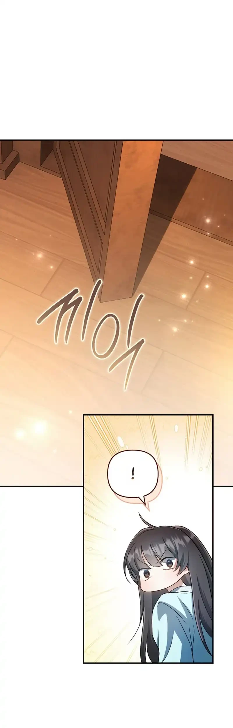 The Heavenly Demon Cult’s Strongest Maid Chapter 5 - halaman 37