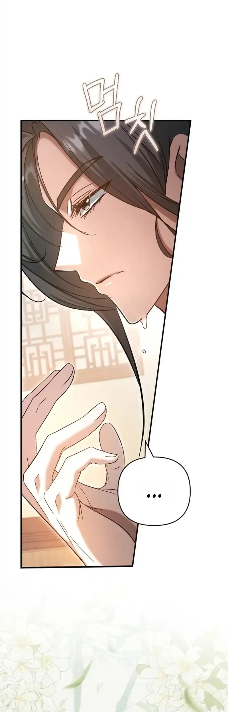 The Heavenly Demon Cult’s Strongest Maid Chapter 5 - halaman 50