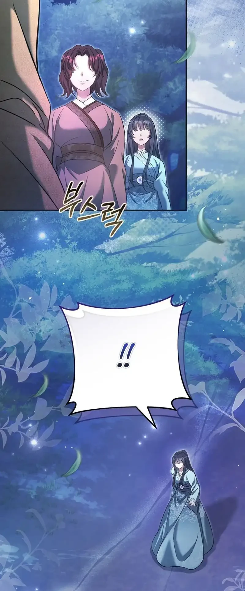 The Heavenly Demon Cult’s Strongest Maid Chapter 6 - halaman 32