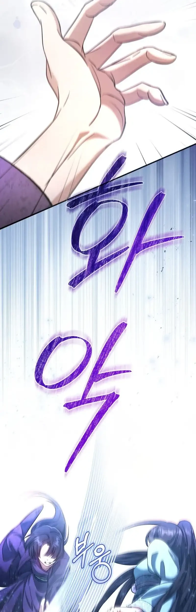 The Heavenly Demon Cult’s Strongest Maid Chapter 6 - halaman 42