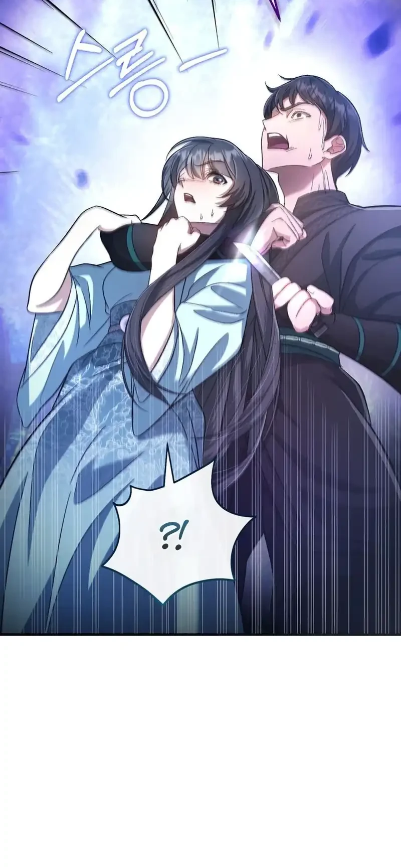 The Heavenly Demon Cult’s Strongest Maid Chapter 6 - halaman 59