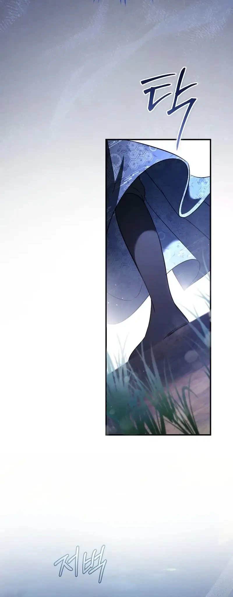 The Heavenly Demon Cult’s Strongest Maid Chapter 7 - halaman 15