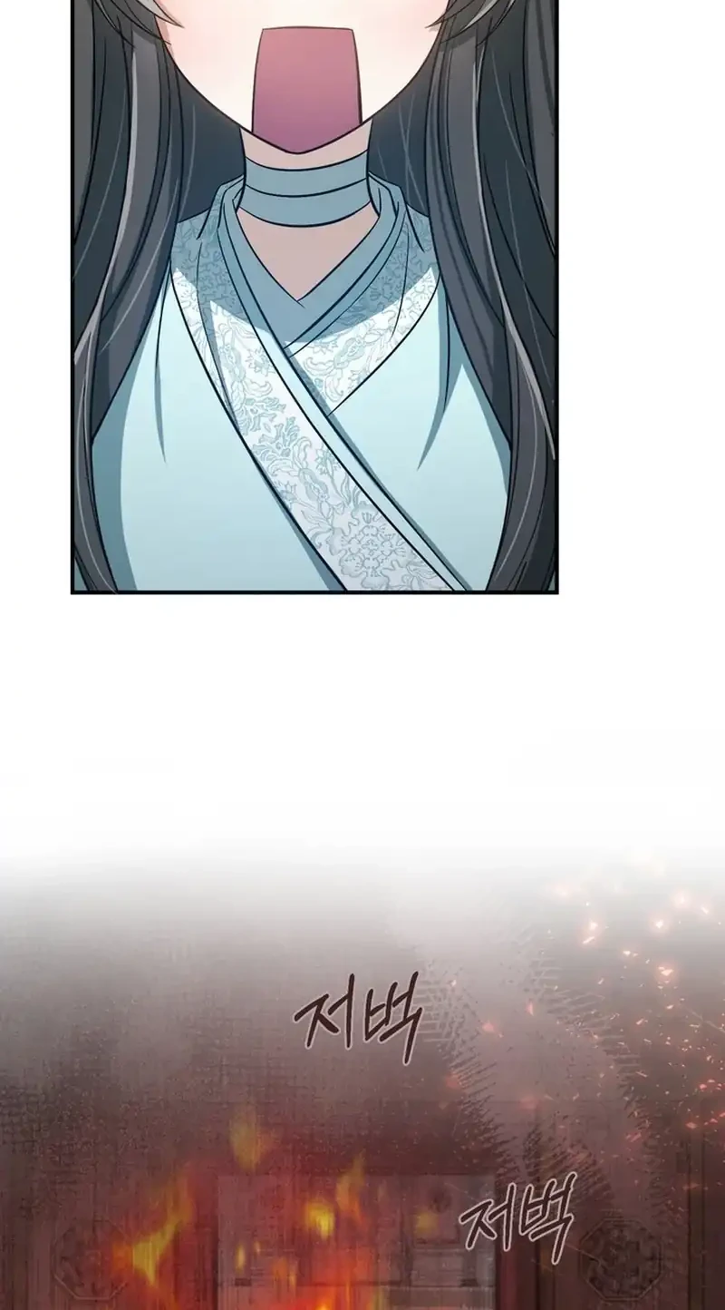 The Heavenly Demon Cult’s Strongest Maid Chapter 8 - halaman 32