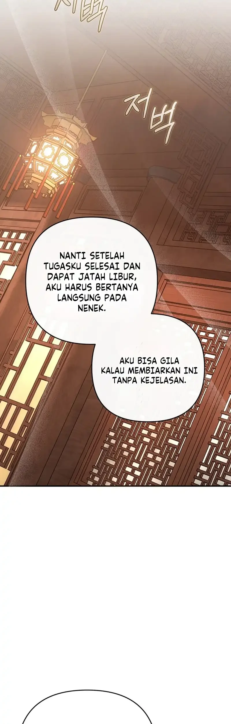 The Heavenly Demon Cult’s Strongest Maid Chapter 8 - halaman 51