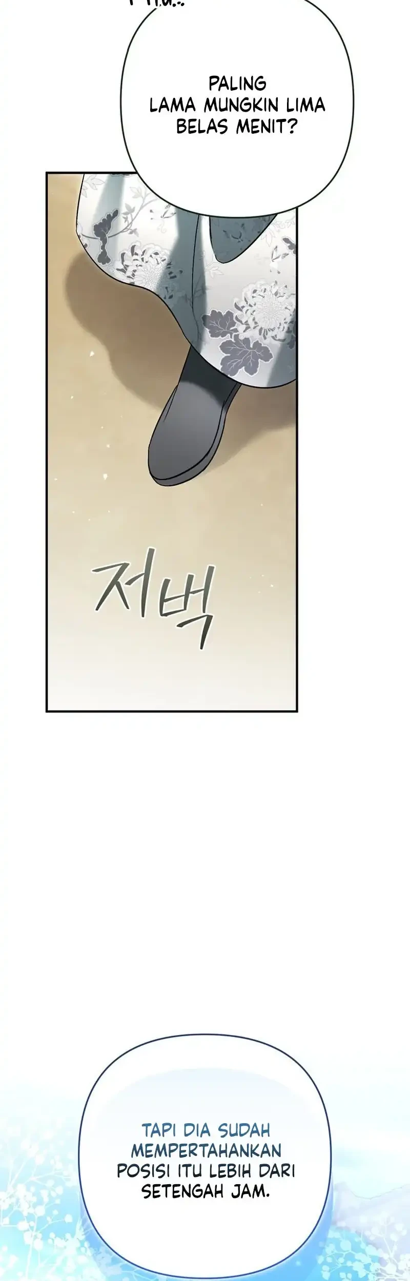 The Heavenly Demon Cult’s Strongest Maid Chapter 9 - halaman 18