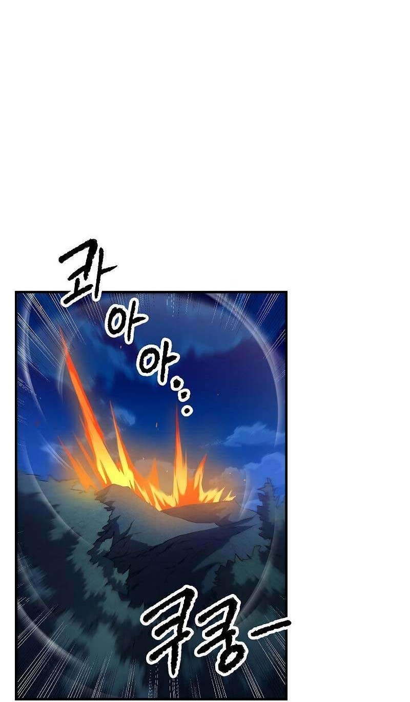 The Heavenly Demon Destroys the Lich King's Murim Chapter 1 - halaman 119