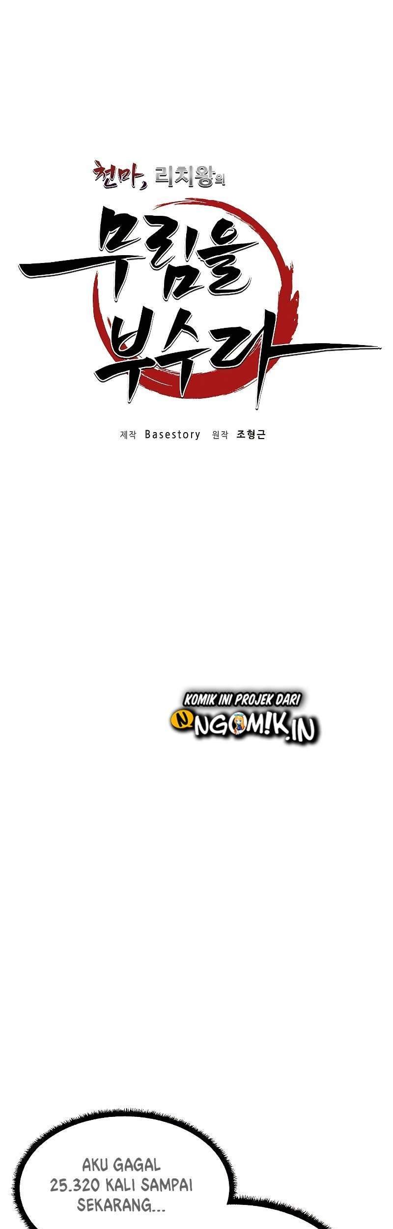 The Heavenly Demon Destroys the Lich King's Murim Chapter 1 - halaman 38