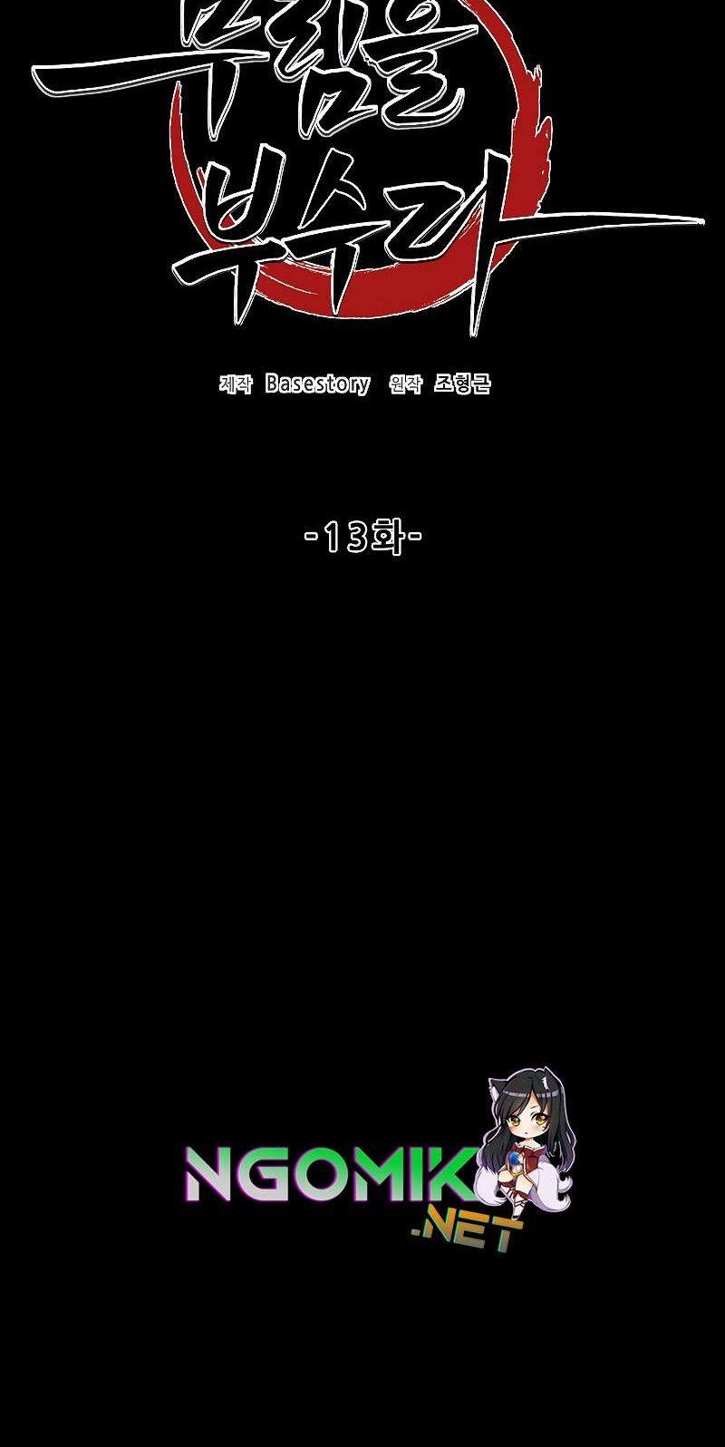 The Heavenly Demon Destroys the Lich King's Murim Chapter 13 - halaman 6