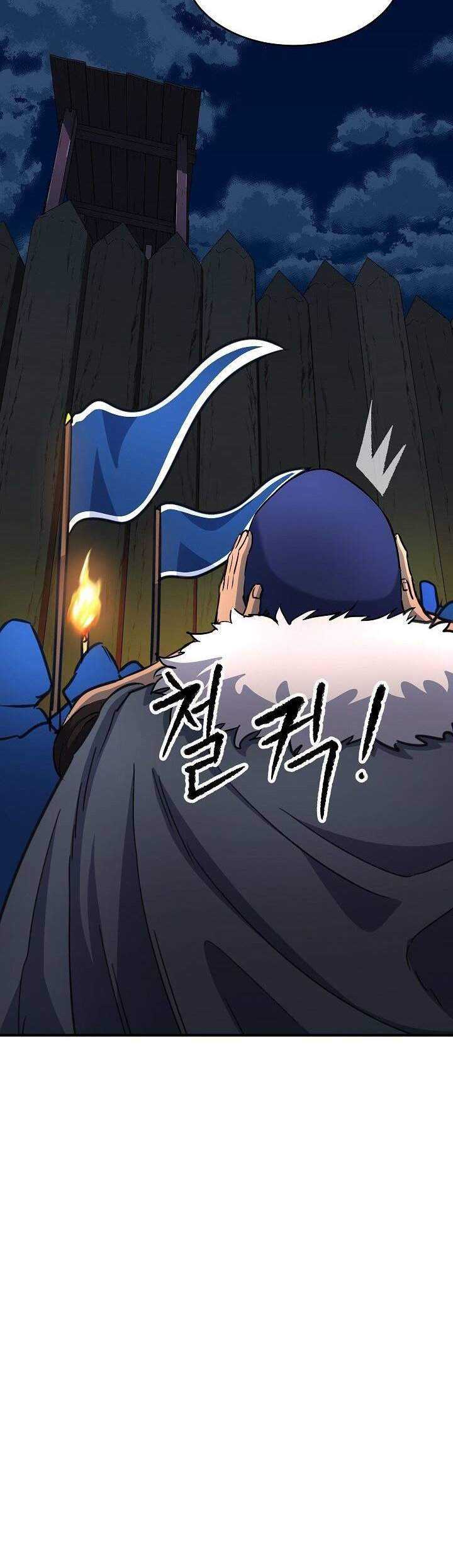 The Heavenly Demon Destroys the Lich King's Murim Chapter 19 - halaman 8