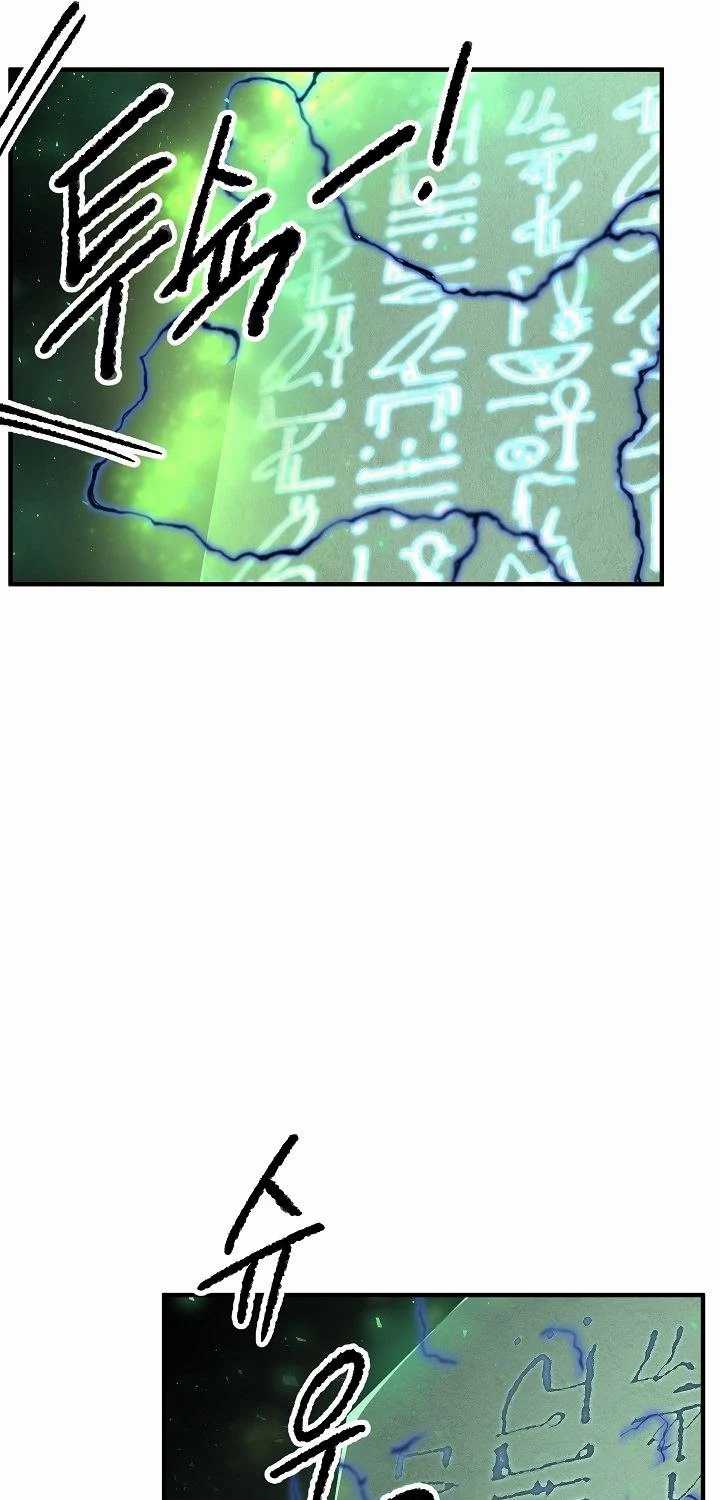 The Heavenly Demon Destroys the Lich King's Murim Chapter 22 - halaman 34