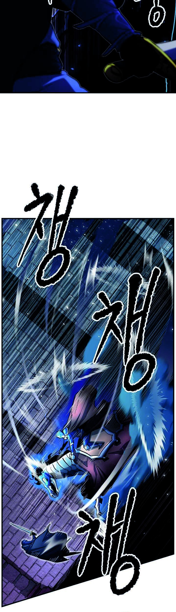 The Heavenly Demon Destroys the Lich King's Murim Chapter 26 - halaman 4