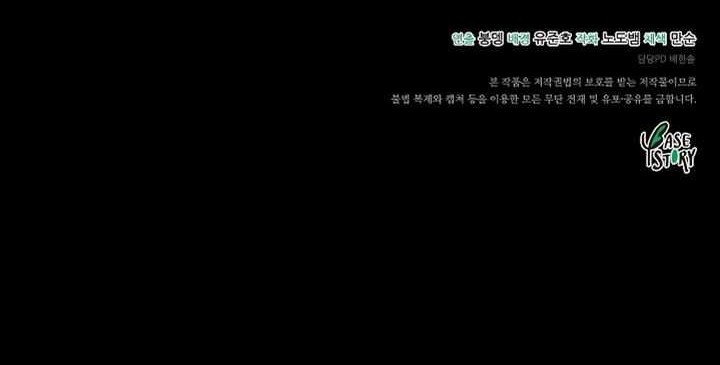The Heavenly Demon Destroys the Lich King's Murim Chapter 28 - halaman 95