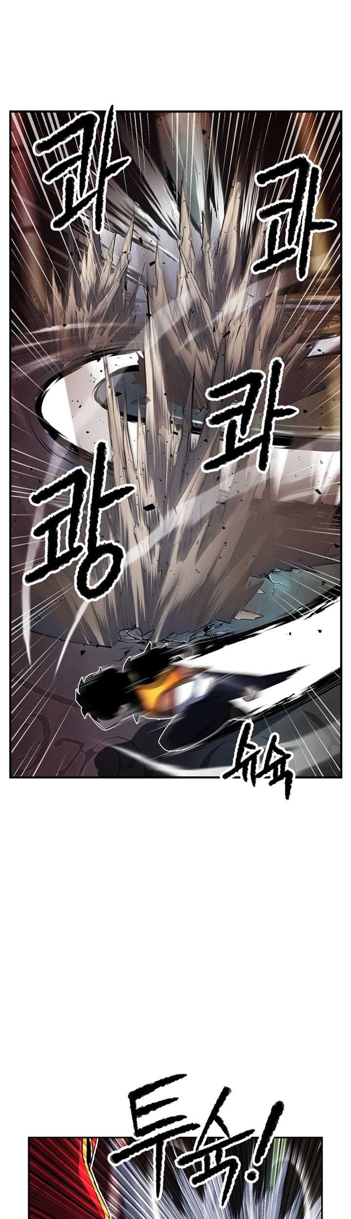 The Heavenly Demon Destroys the Lich King's Murim Chapter 29 - halaman 68