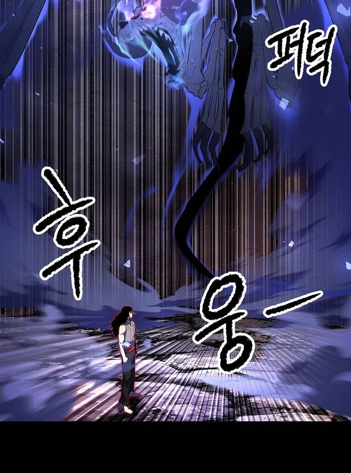The Heavenly Demon Destroys the Lich King's Murim Chapter 43 - halaman 21