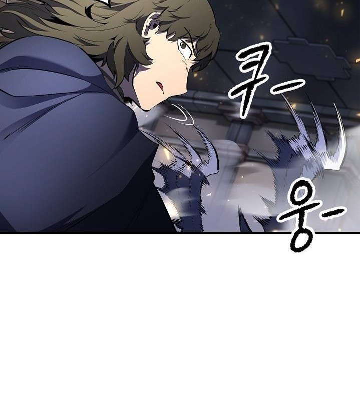 The Heavenly Demon Destroys the Lich King's Murim Chapter 44 - halaman 67