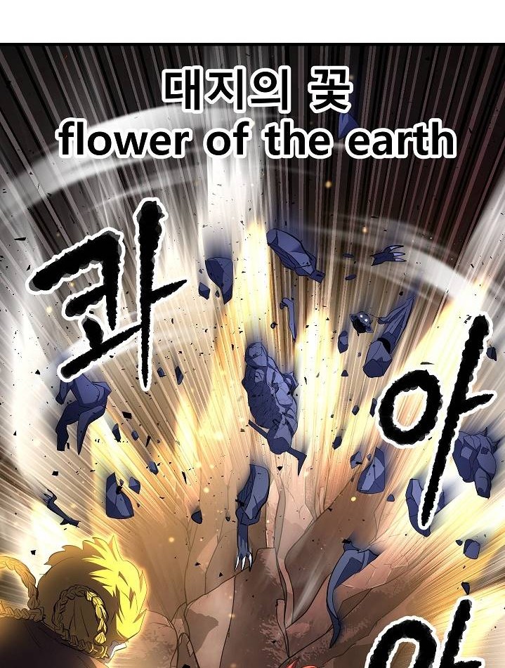 The Heavenly Demon Destroys the Lich King's Murim Chapter 45 - halaman 53