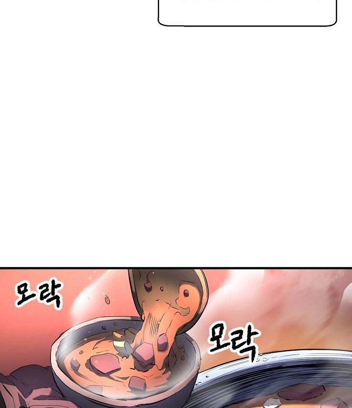 The Heavenly Demon Destroys the Lich King's Murim Chapter 46 - halaman 3