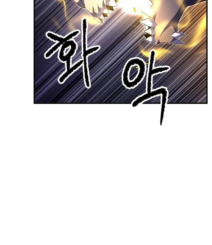 The Heavenly Demon Destroys the Lich King's Murim Chapter 47 - halaman 13