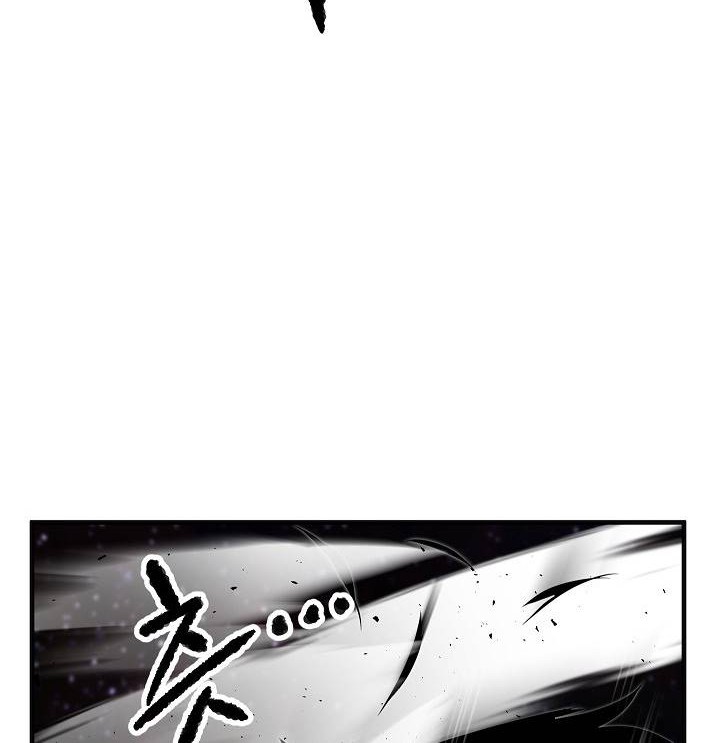 The Heavenly Demon Destroys the Lich King's Murim Chapter 49 - halaman 59