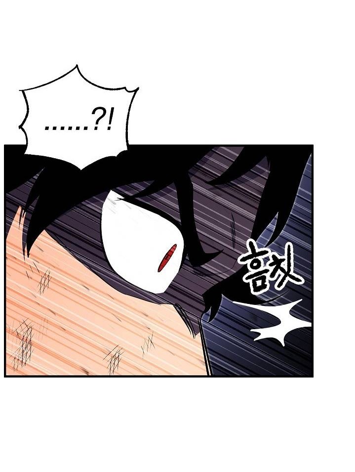 The Heavenly Demon Destroys the Lich King's Murim Chapter 49 - halaman 87