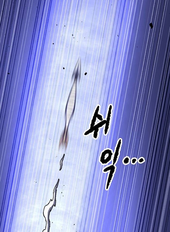 The Heavenly Demon Destroys the Lich King's Murim Chapter 51 - halaman 77