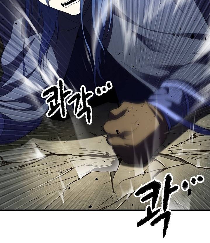 The Heavenly Demon Destroys the Lich King's Murim Chapter 56 - halaman 19