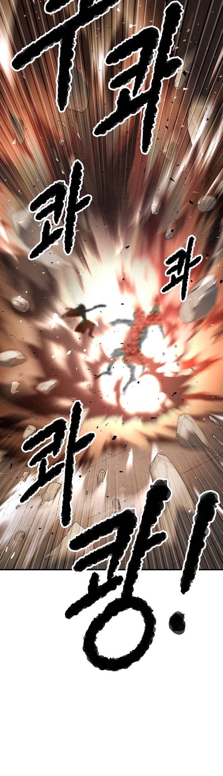The Heavenly Demon Destroys the Lich King's Murim Chapter 59 - halaman 82