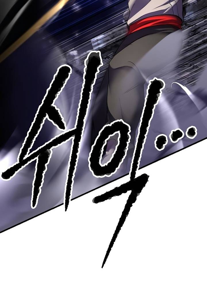 The Heavenly Demon Destroys the Lich King's Murim Chapter 60 - halaman 27