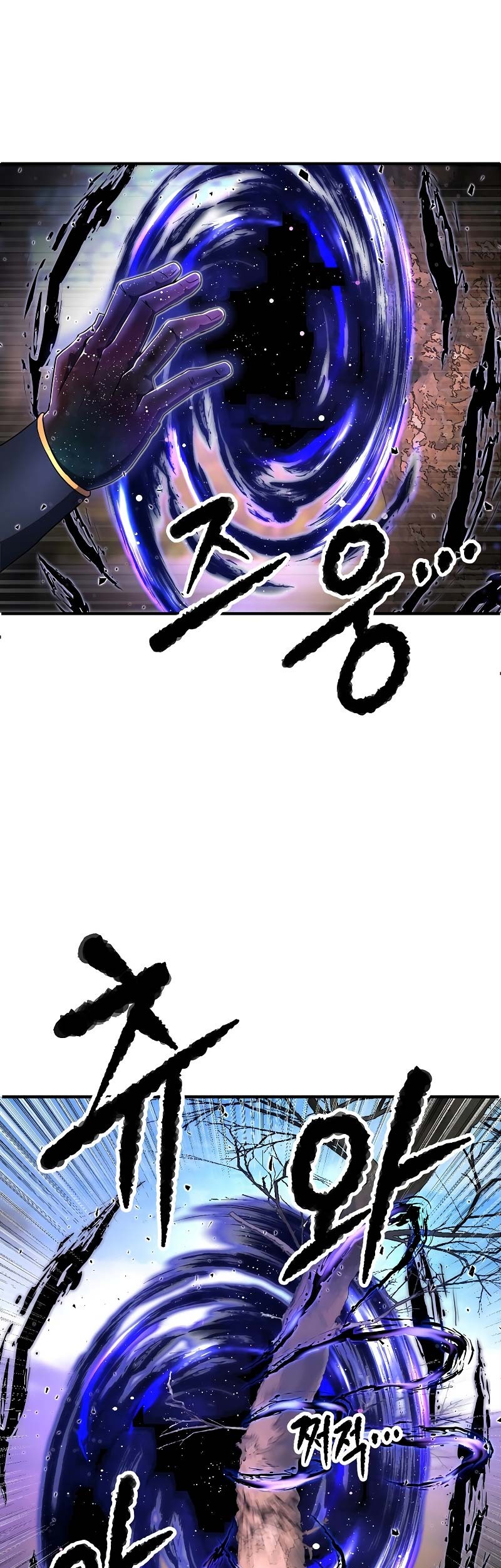 The Heavenly Demon Destroys the Lich King's Murim Chapter 62 - halaman 12