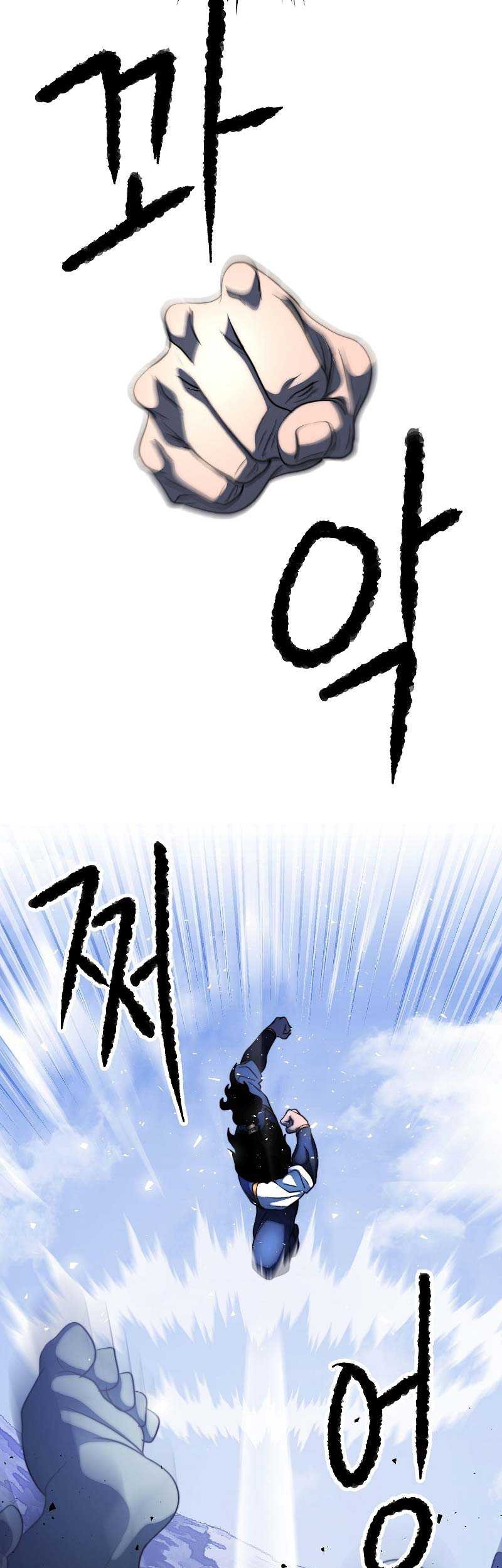 The Heavenly Demon Destroys the Lich King's Murim Chapter 71 - halaman 30