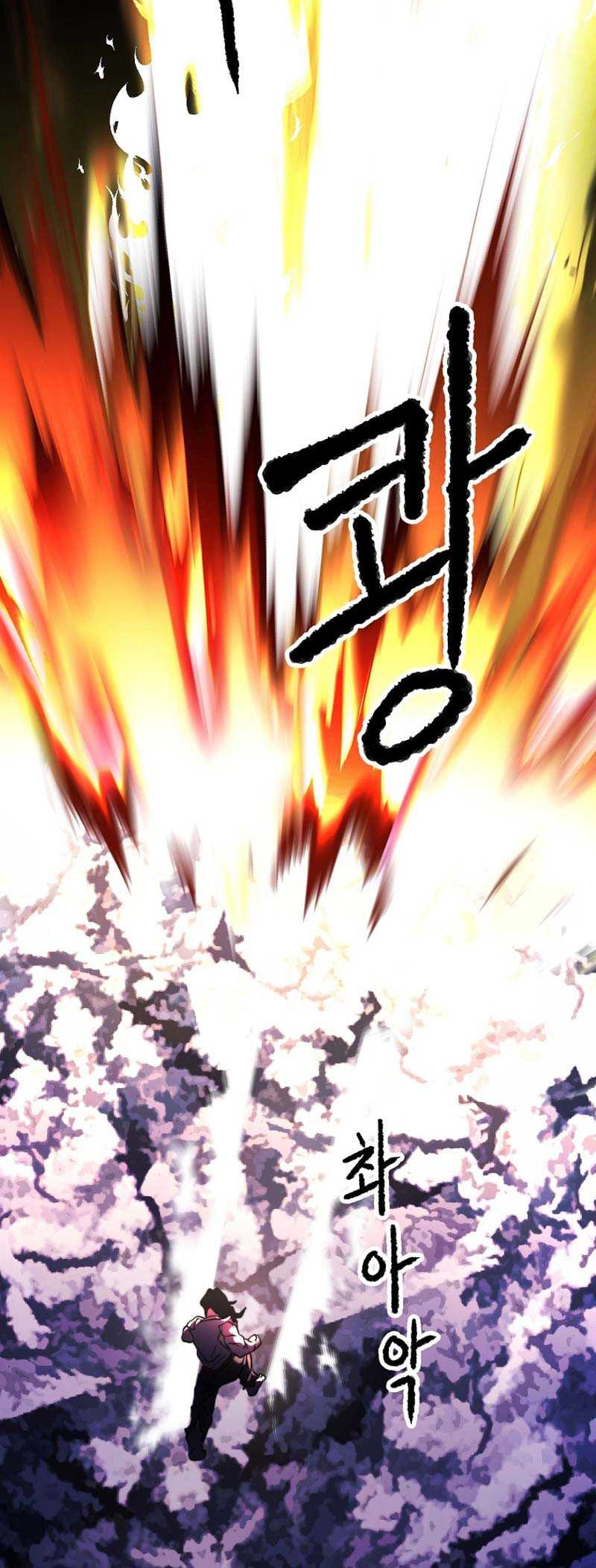 The Heavenly Demon Destroys the Lich King's Murim Chapter 73 - halaman 23