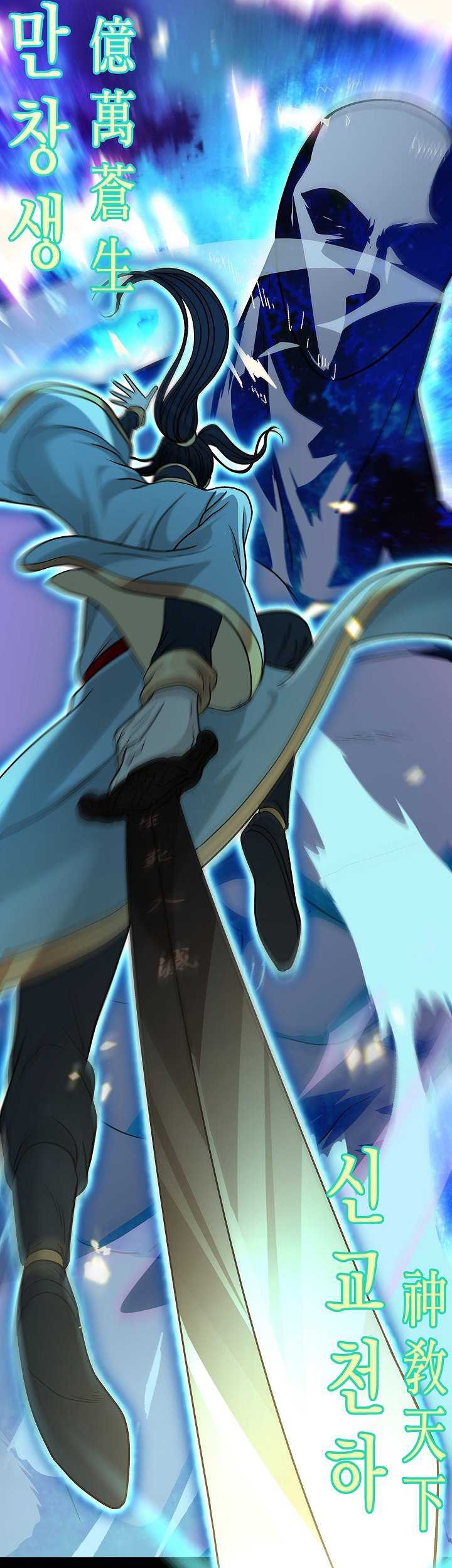 The Heavenly Demon Lord Who Doesn’t Want to Level Up Chapter 1 - halaman 14
