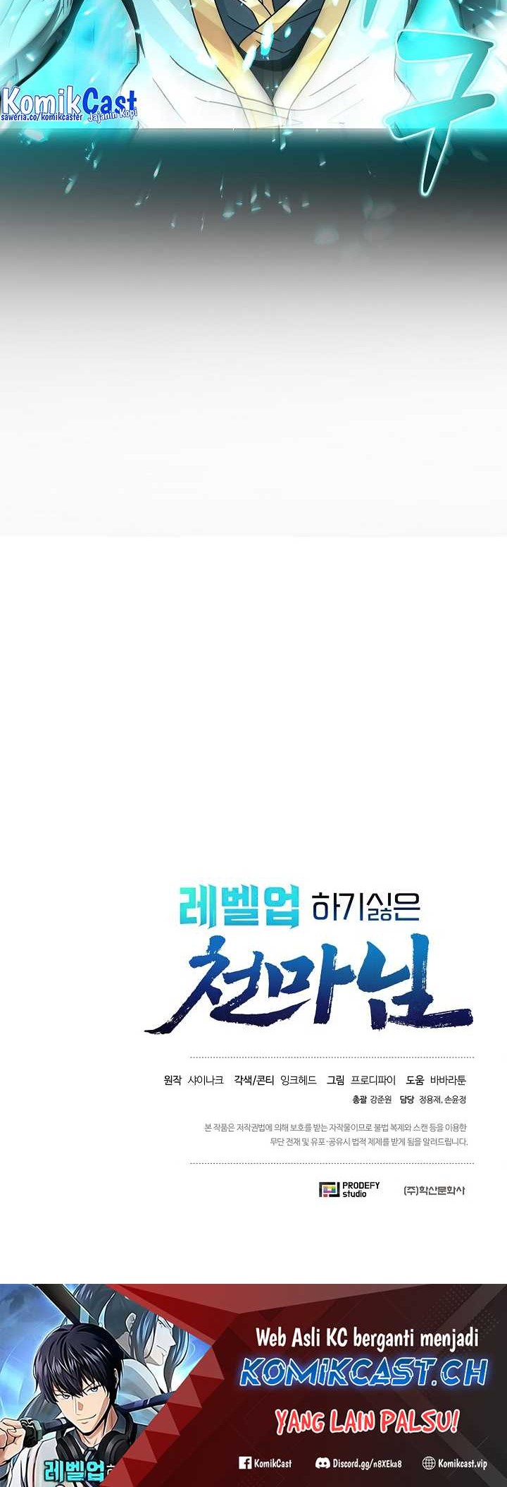 The Heavenly Demon Lord Who Doesn’t Want to Level Up Chapter 1 - halaman 81