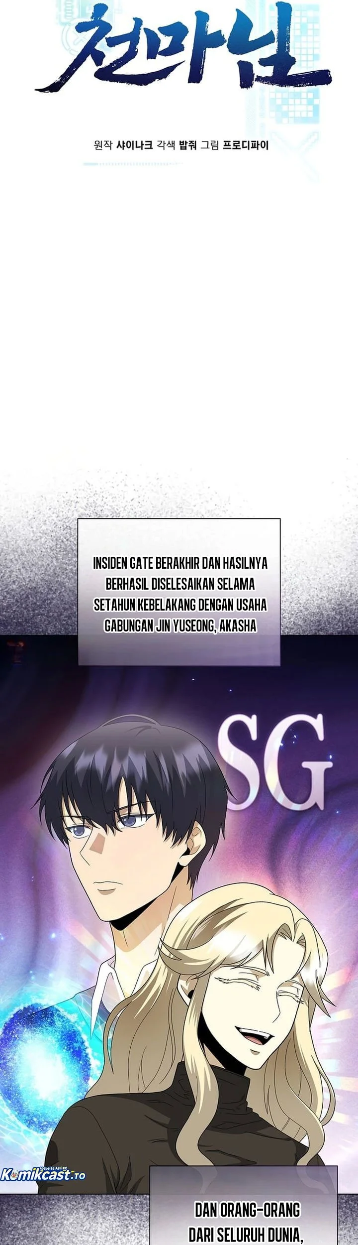 The Heavenly Demon Lord Who Doesn’t Want to Level Up Chapter 100 - halaman 12