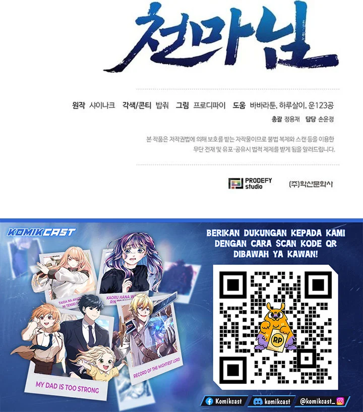 The Heavenly Demon Lord Who Doesn’t Want to Level Up Chapter 100 - halaman 67