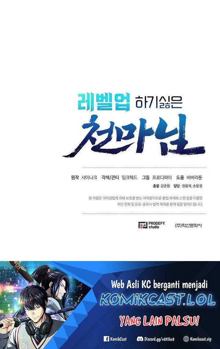 The Heavenly Demon Lord Who Doesn’t Want to Level Up Chapter 12 - halaman 61