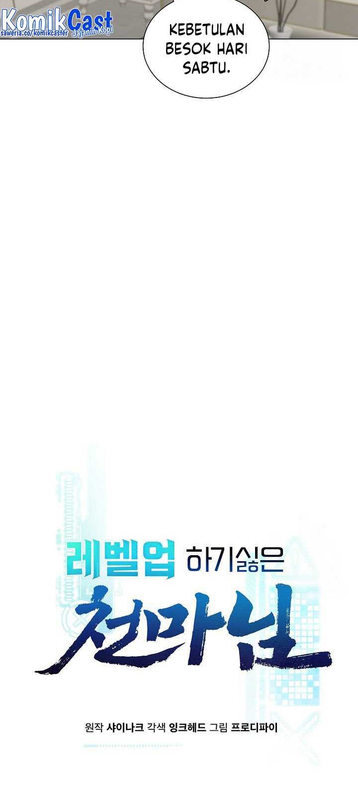 The Heavenly Demon Lord Who Doesn’t Want to Level Up Chapter 13 - halaman 13