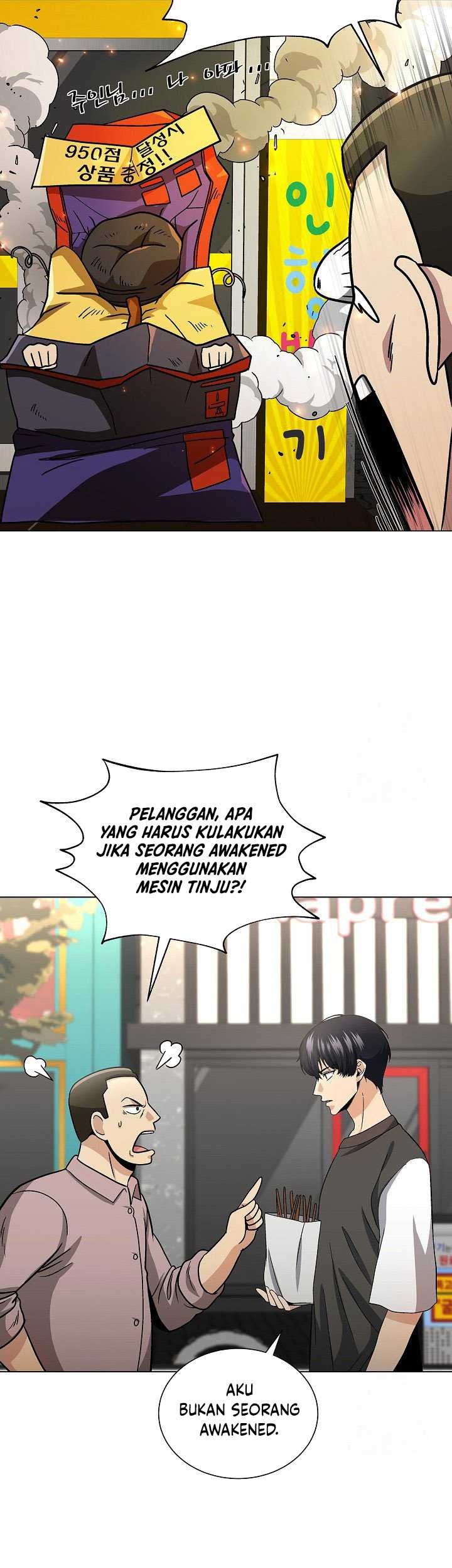 The Heavenly Demon Lord Who Doesn’t Want to Level Up Chapter 13 - halaman 34