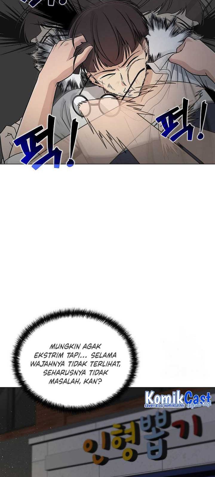 The Heavenly Demon Lord Who Doesn’t Want to Level Up Chapter 14 - halaman 49