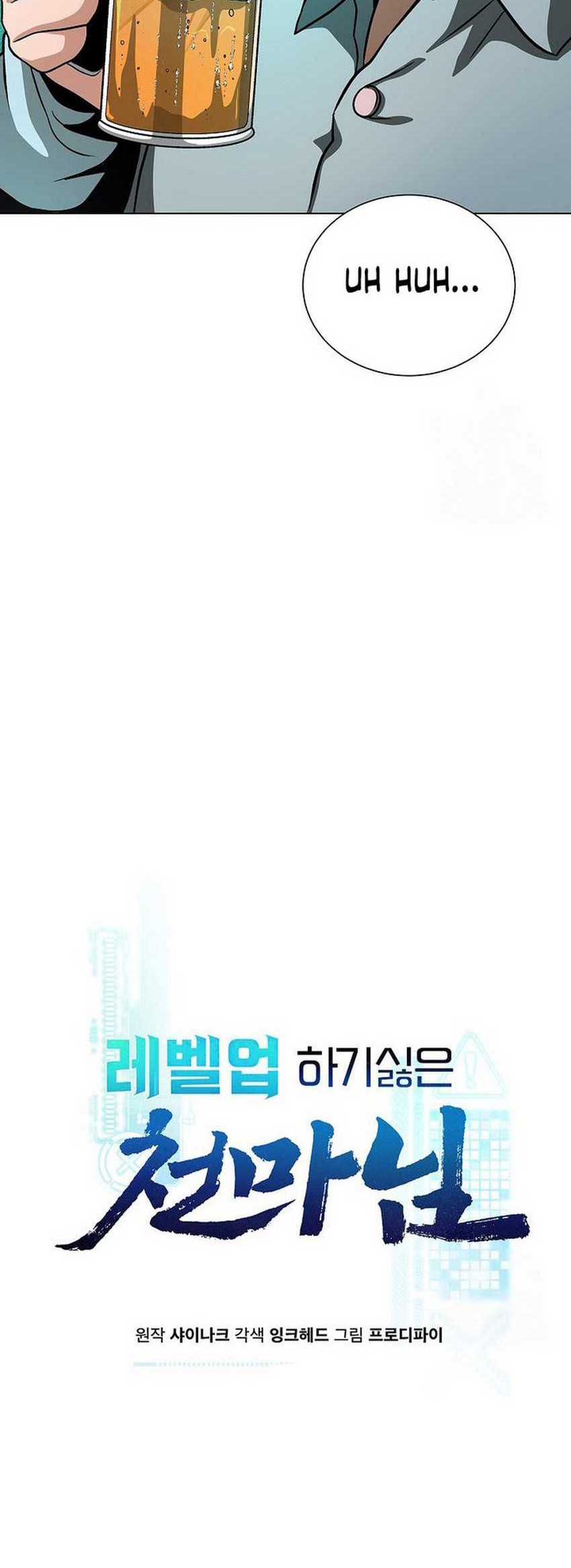 The Heavenly Demon Lord Who Doesn’t Want to Level Up Chapter 16 - halaman 17