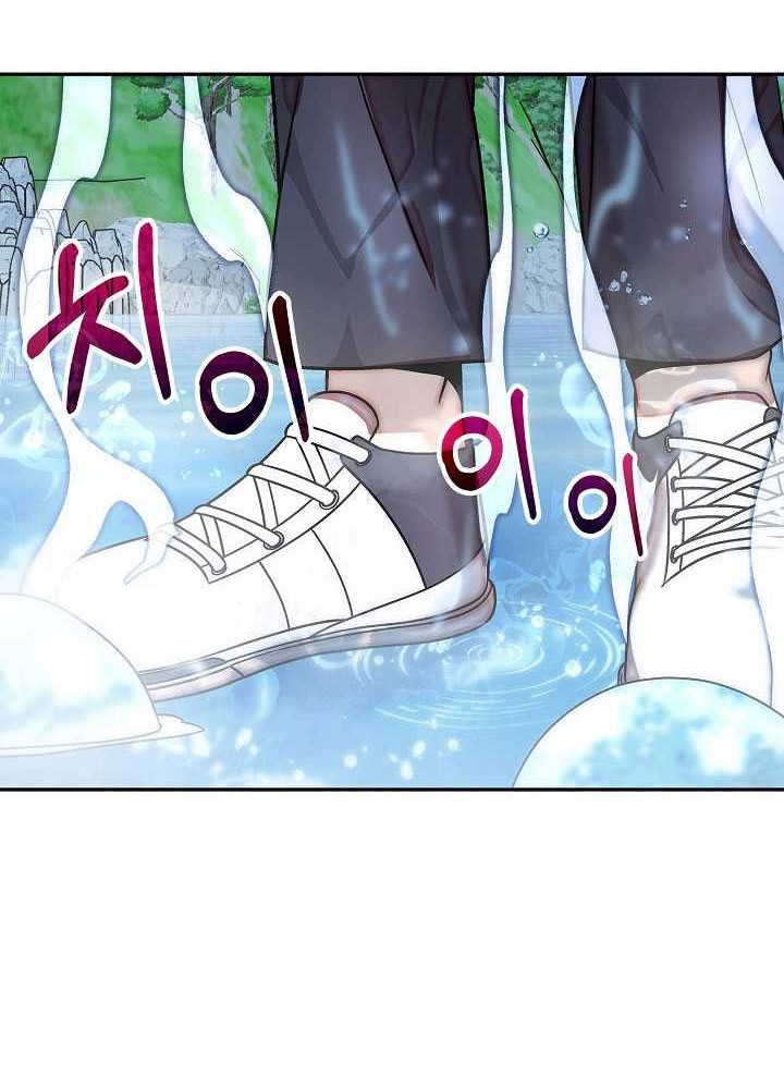 The Heavenly Demon Lord Who Doesn’t Want to Level Up Chapter 18 - halaman 67