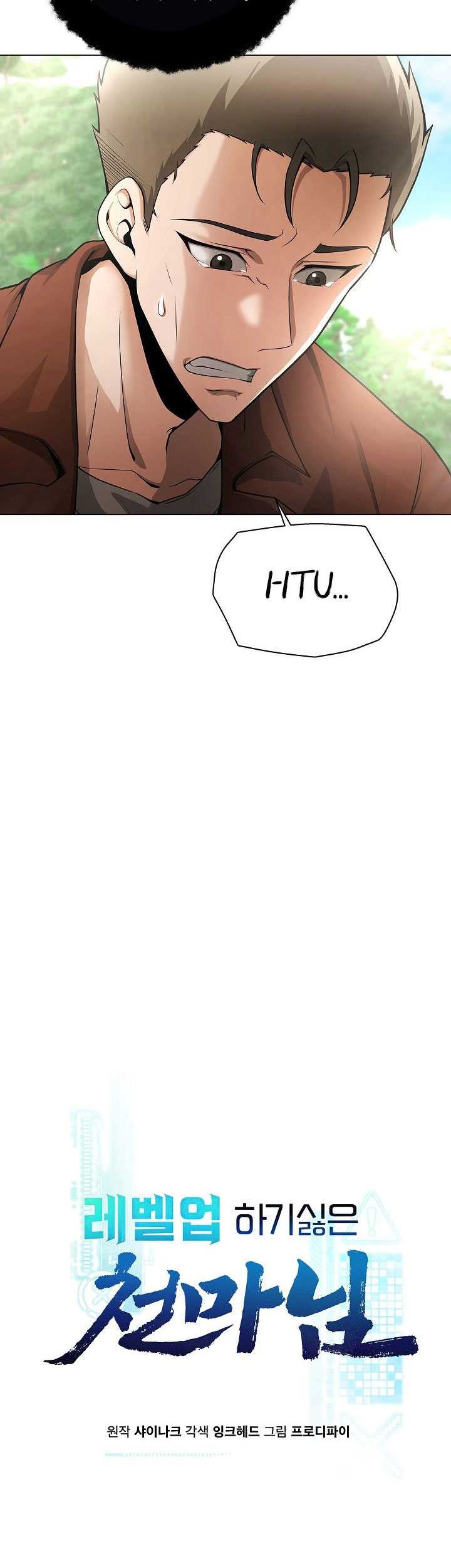 The Heavenly Demon Lord Who Doesn’t Want to Level Up Chapter 19 - halaman 6