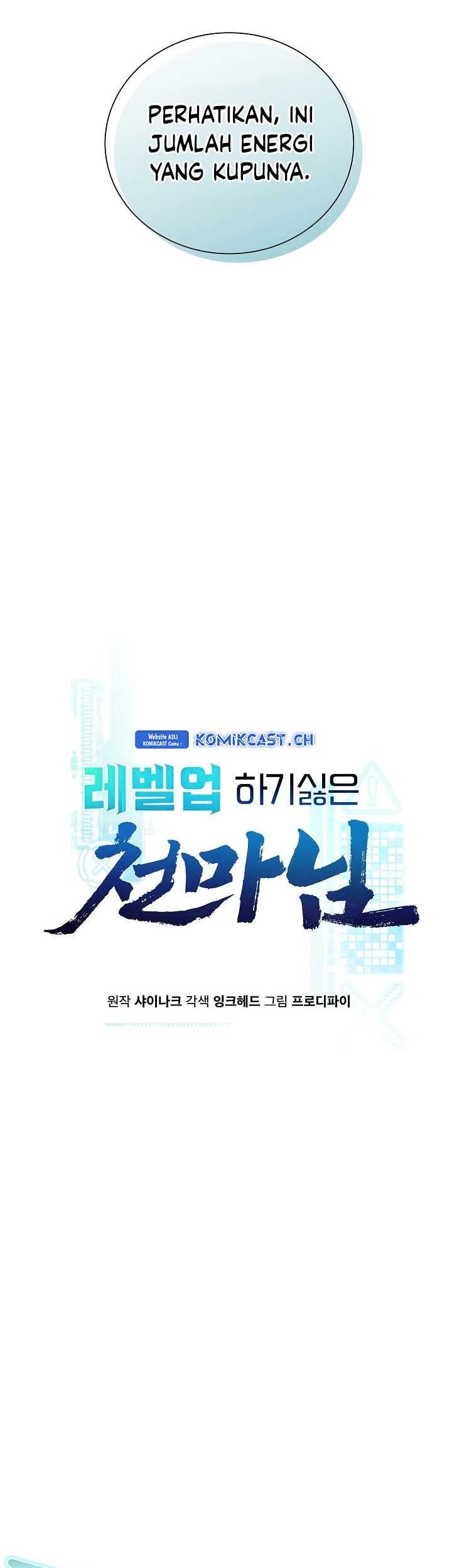 The Heavenly Demon Lord Who Doesn’t Want to Level Up Chapter 2 - halaman 6