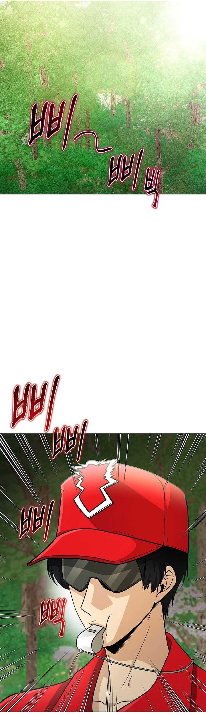 The Heavenly Demon Lord Who Doesn’t Want to Level Up Chapter 20 - halaman 62